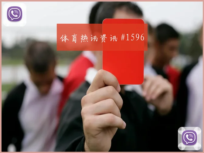 阿尔瓦雷斯对轰德布劳内亚洲杯压哨过关
